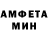 Amphetamine Розовый Johann Burris