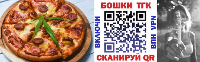 даркнет сайт  Кирово-Чепецк  Canna-Cookies конопля 