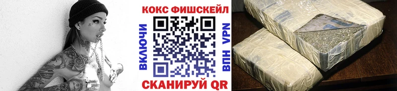 MEGA ССЫЛКА закладка Кирово-Чепецк COCAIN Перу