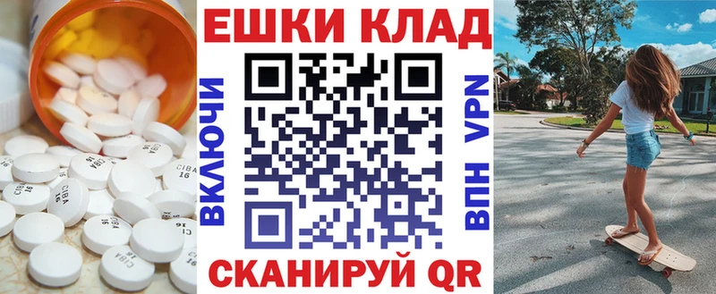 ЭКСТАЗИ VHQ  купить закладку  Кирово-Чепецк 