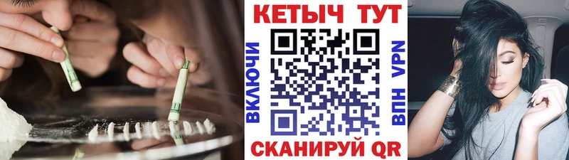 КЕТАМИН ketamine  где продают   сайты даркнета как зайти  Кирово-Чепецк 