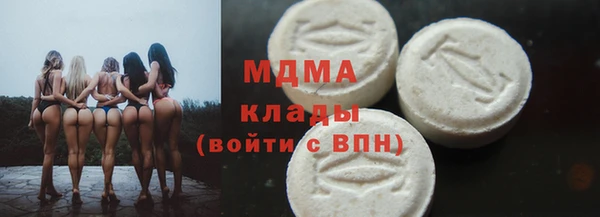 кокаин колумбия Богородицк