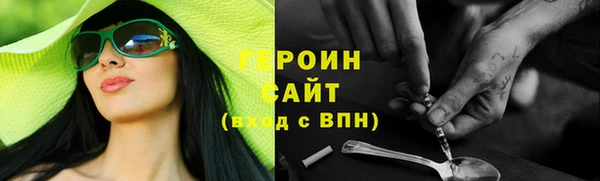 гашиш Богородск