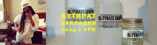 2c-b Богданович