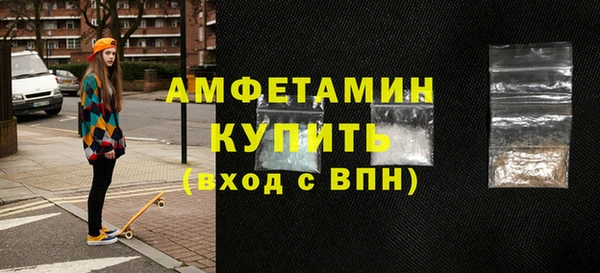 ГАЛЛЮЦИНОГЕННЫЕ ГРИБЫ Белокуриха