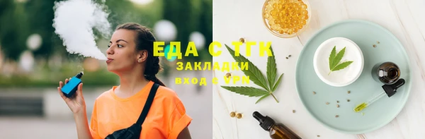 гашиш Богородск