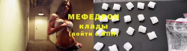 кокаин колумбия Богородицк