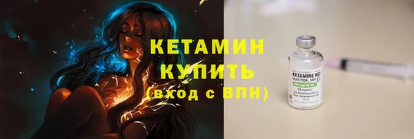 гашиш Богородск