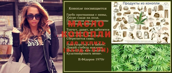 2c-b Богданович