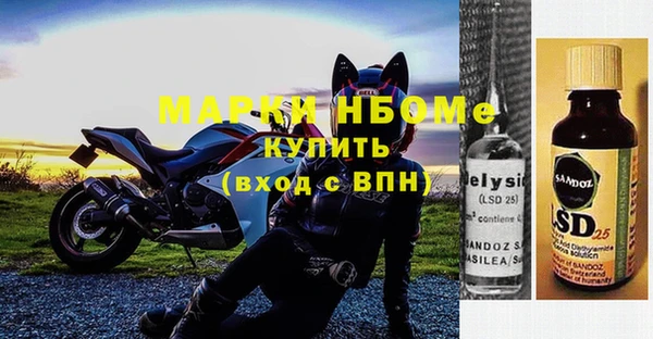2c-b Богданович