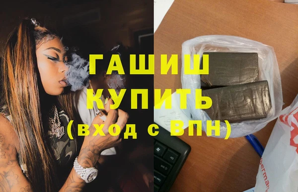 ГАЛЛЮЦИНОГЕННЫЕ ГРИБЫ Белокуриха