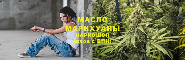альфа пвп Володарск