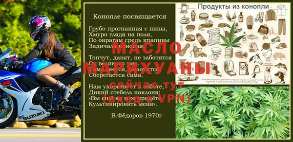 кокаин колумбия Богородицк