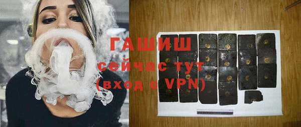 гашиш Богородск