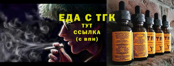 ГАЛЛЮЦИНОГЕННЫЕ ГРИБЫ Белокуриха