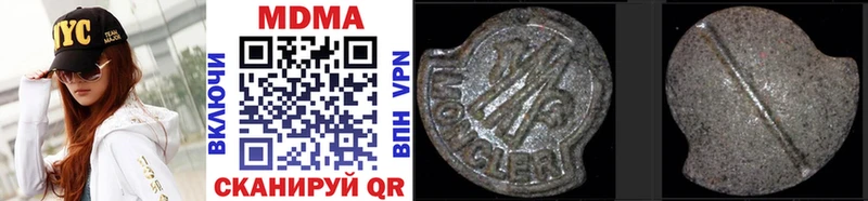 MDMA VHQ  купить наркотик  Кирово-Чепецк 