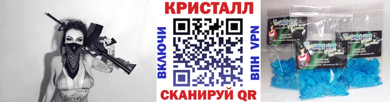 МЕТАМФЕТАМИН Methamphetamine  продажа наркотиков  Кирово-Чепецк 